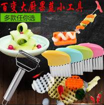 Creative kitchen fruit and vegetable shredded slice zucchini wave twist spiral knife Magic roll machine wolf tooth potato knife