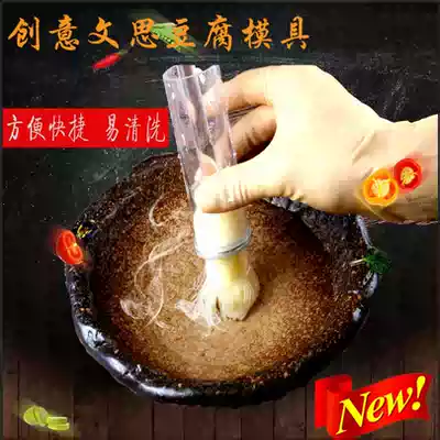 Creative Vensi tofu mold kitchen gadget Japanese tofu cutting filament knife mood chrysanthemum lactone tofu