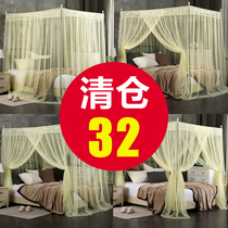 Square top mosquito net floor thickened encrypted home 1 2 1 35 1 8 1 5 x 1 9 2 m 2 0 by 2 2m beds