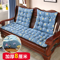 Thickened Solid Wood Sofa Mat All Season Universal Seat Cushion Folding Strip Old Wooden Wood Red Wood Sofa Cushion