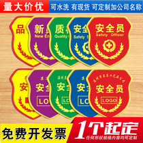 Safety officer armband armband custom-made armband custom-made firefighting new employee quality inspection duty duty armband custom-made pin