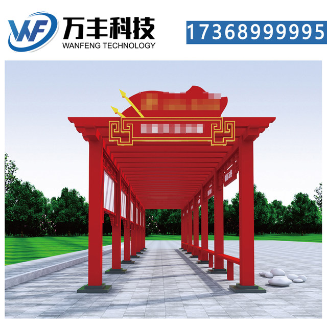 Iron corridor ວັດທະນະທໍາ corridor pavilion gallery outdoor rack grape rain shelter publicity board bulletin board customization manufacturers