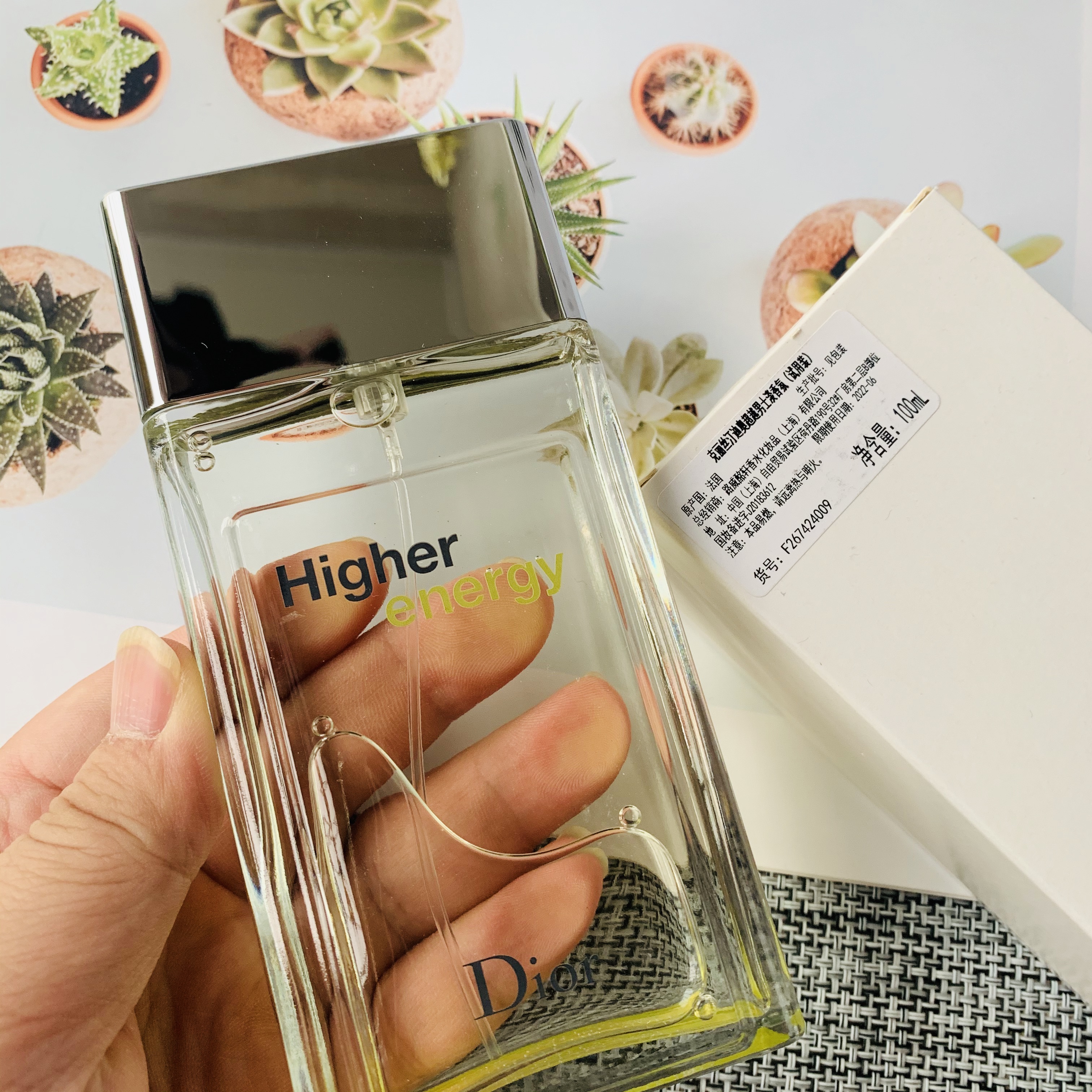 Dior Higher Energy停产后，淡香水背后的秘密_香水_淘宝美妆网