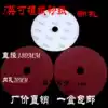 7 inch flocking sandpaper sheet 180MM Buddha beads sandpaper Wood beads polishing sandpaper disc sandpaper flannel grinding sheet