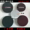 Industrial cleaning cloth sheet 100MM125MM flocking disc polishing cloth Melon cloth machine rust removal cleaning cloth