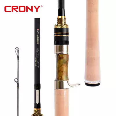 CRONY Konilua rod 18 new master collection 4th generation gun handle straight handle perch mandarin fish long throw rod