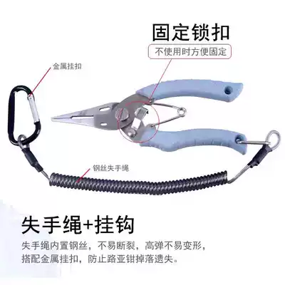Xishang Luya Ai Luya pliers Micro Luya pliers Stainless steel hook cutting pliers Outdoor fishing supplies