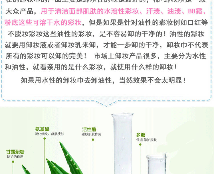 Aloe Vera Tẩy trang nhẹ nhàng Lau bông tẩy trang Lười tẩy trang Mắt sâu và nhẹ nhàng Chiết xuất khuôn mặt 138 miếng evoluderm tẩy trang