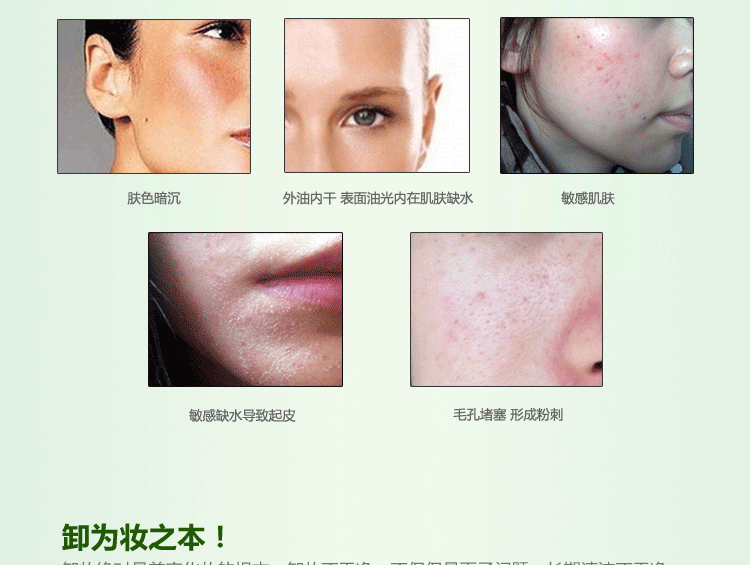 Old beekeeper nàng tiên cá công chúa aloe vera hydrating trang điểm remover khăn lau lười biếng không gây kích ứng làm sạch sâu dỡ mặt và môi nước tẩy trang senka cho da mụn