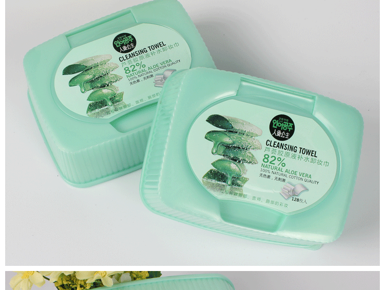 Old beekeeper nàng tiên cá công chúa aloe vera hydrating trang điểm remover khăn lau lười biếng không gây kích ứng làm sạch sâu dỡ mặt và môi nước tẩy trang senka cho da mụn