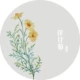 Nước tẩy trang đẹp cổ tích Anom Chamomile Anmin Khăn lau nhẹ nhàng Không kích thích Lười tẩy tế bào chết sâu làm sạch bông 128 miếng