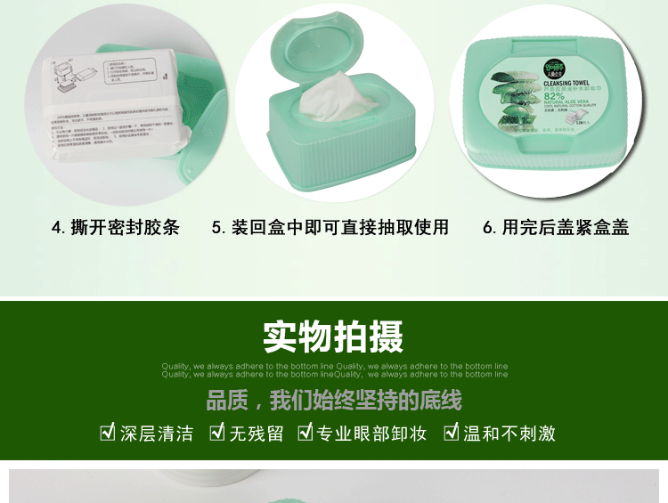 Old beekeeper nàng tiên cá công chúa aloe vera hydrating trang điểm remover khăn lau lười biếng không gây kích ứng làm sạch sâu dỡ mặt và môi nước tẩy trang senka cho da mụn