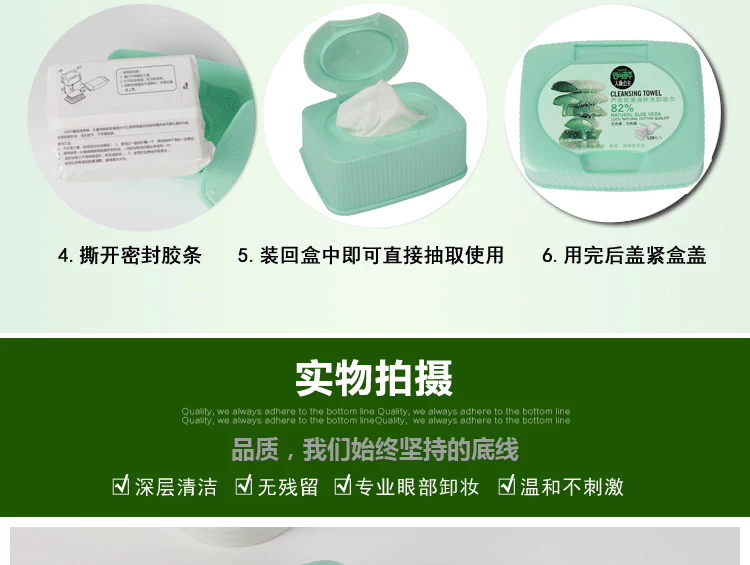 Old beekeeper nàng tiên cá công chúa aloe vera hydrating trang điểm remover khăn lau lười biếng không gây kích ứng làm sạch sâu dỡ mặt và môi