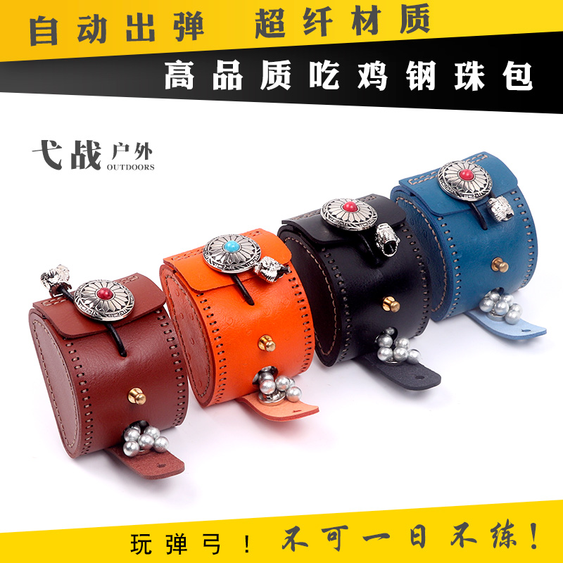 Slingshot STRONG MAGNETIC STEEL BALL BAG AUTOMATIC POP-UP HAND SUPER SLIM WEAR AND WEAR OUTDOOR REAL BULL LEATHER SLURPINGS INTEGRATED PURSE STRINGS
