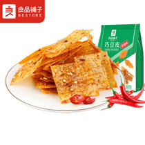 Bestore Spicy Tofu Skin Qiao Doupi Childhood Spicy Chips Childhood Nostalgic Casual Snacks Snacks Vegetarian Spicy Strips