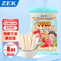 Zek imported from South Korea deep-sea cod sausage childrens snack fish ham sausage ready-to-eat breakfast original flavor 90g