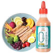 Gideli 0 Fat Thousand Island Salad Dressing 270g Bottle Vegetable and Fruit Sandwich Salad Dressing