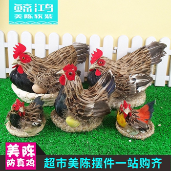 Supermarket store props jinghong soft decoration