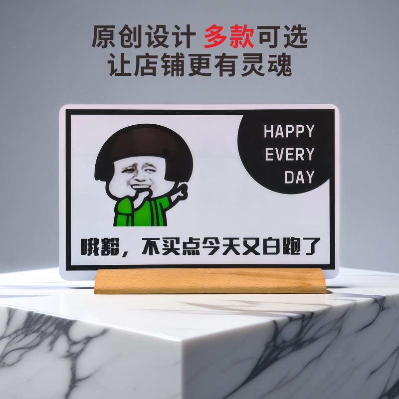 Supermarket and Convenience Store Promotional Double-Sided Pvc Stand with Solid Wood Base for Display, Cultural and Creative Educational Display, and Advertising Signs