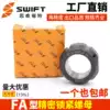 FA type M12-M200 precision lock nut Precision lock nut model is complete in stock