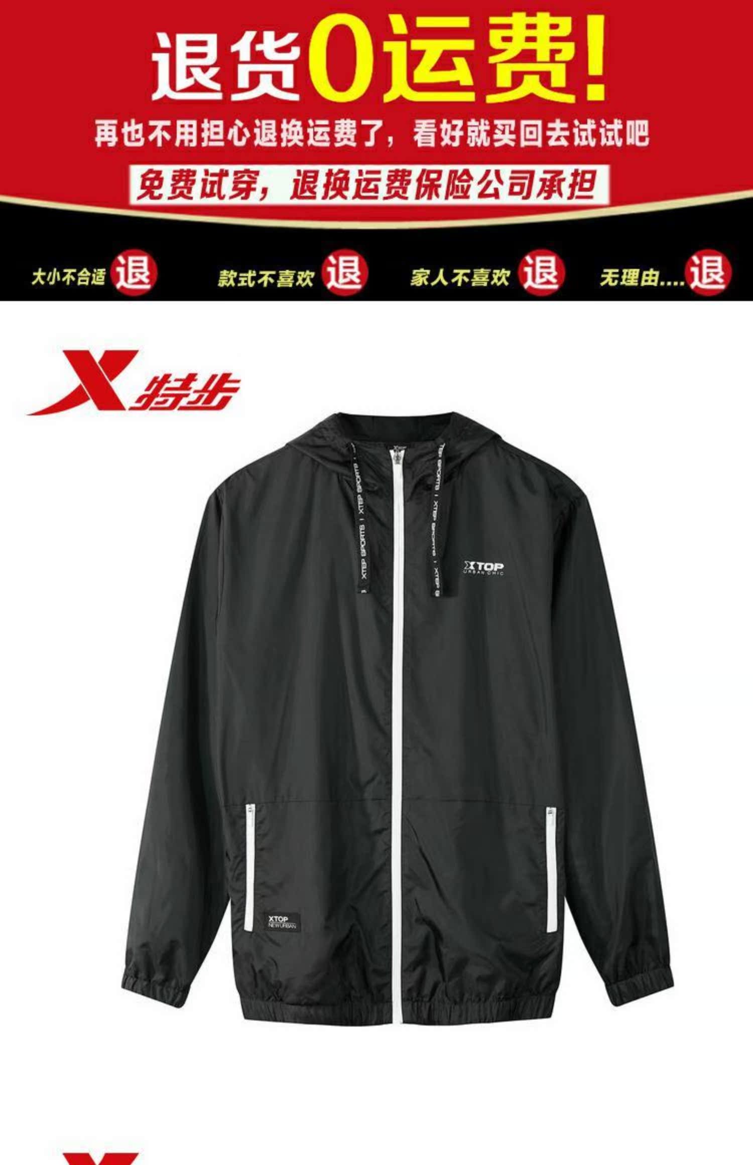 Áo khoác gió nam Xtep 2018 mùa thu phong cách mới nhẹ trùm đầu thể thao giản dị xu hướng thời trang nam - Áo gió thể thao áo gió adidas chính hãng