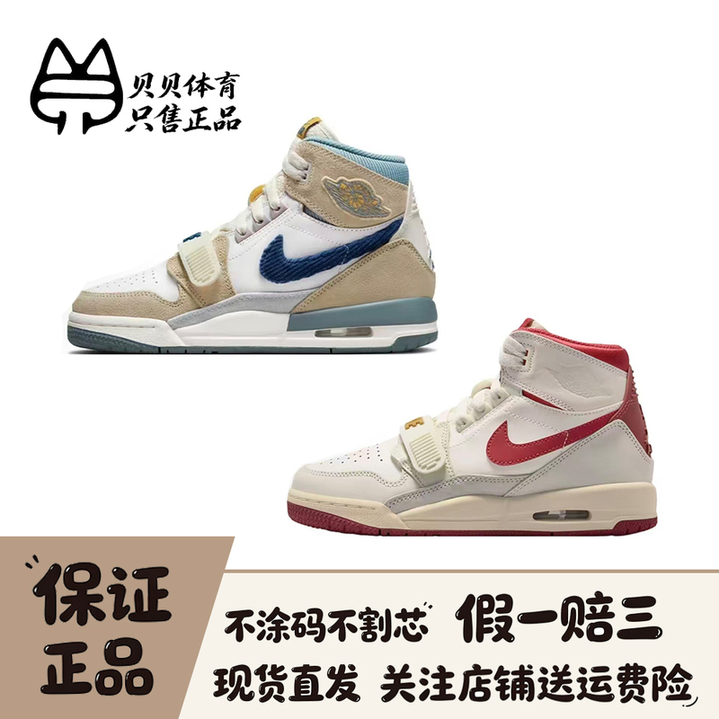 Nike 312 New Year's Edition Year of the Horse Limited Edition High-Top Basketball Shoes for Men and Women Rebound Sports Shoes Iq9785-161