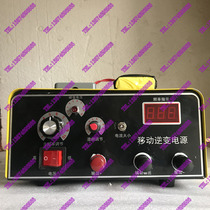 Customized maintenance inverter power booster 12V24V36V48V battery front stage 220V380V generator rear stage