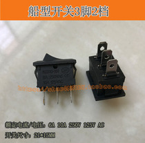Ship Switch 3 feet 2 gears rocker button toggle KCD10-101 high and low Switch 3p two gears