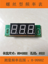 Inverter head measurement calculation digital instrument electronic digital display screw frequency meter voltmeter