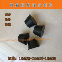 Rubber foot pad instrument foot power conversion inverter case foot pad foot foot shell foot pad shell foot pad