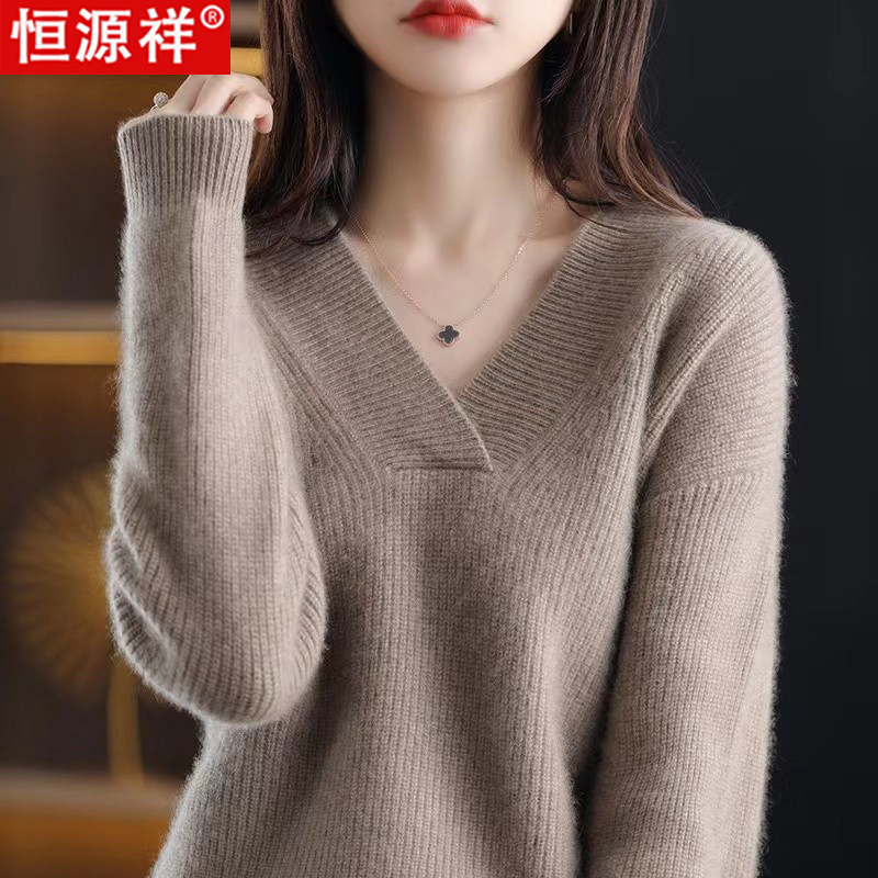 恒元祥カシミヤセーターレディース春秋冬新作Vネックセーターゆったりボトムスハイエンド100%ピュアウールセーター