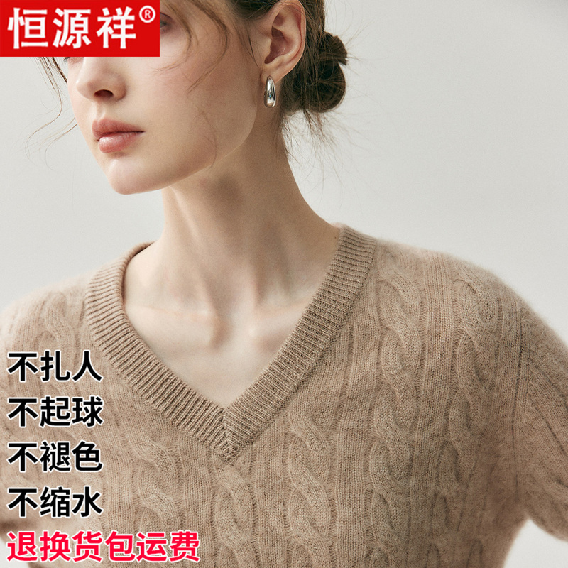Hengyuanxiang 100% Pure Wool Sweater for Women, V-Neck Cable Knit Sweater, Loose Knitwear, Autumn and Winter Fashion Casual Base Sweater Hengyuanxiang 100% Pure Wool Sweater for Women, V-Neck Cable Knit Sweater, Loose Knitwear, Autumn and Winter Fashion Casual Base Sweater