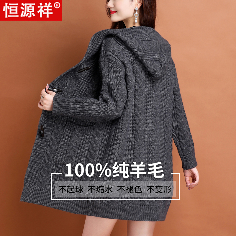 Hengyuanxiang Hooded Mid-Length Knitted Cardigan for Women, Autumn and Winter Thickened Wool Outerwear, Loose and Lazy Style Sweater Coat