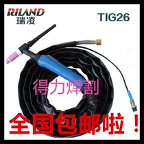 Original Ruiling 26 argon welding gun 160 200 250 300 argon arc welding machine tig26 argon arc welding torch welding wire