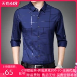 Осенняя тонкая рубашка для отдыха, коллекция 2021, оверсайз