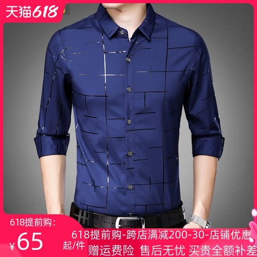 Осенняя тонкая рубашка для отдыха, коллекция 2021, оверсайз