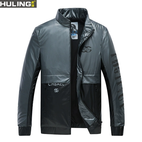 Осенняя трендовая куртка, комплект