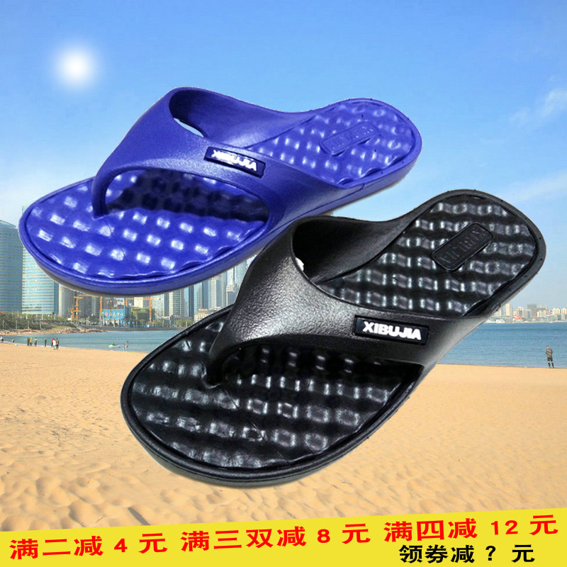 Summer rubber and plastic drag new fashion beach polka dot massage drag clip foot Xibujia herringbone drag men's slippers