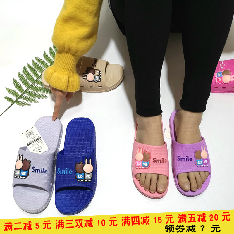 The Sherig's new Korean version student summer ladies slippers casual home for cute fashion soft rubber sandals