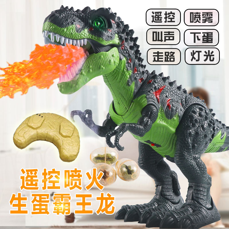Children's remote-controlled dinosaur toy electric walking emulation animal will spray the bully dragon male child's birthday present-Taobao