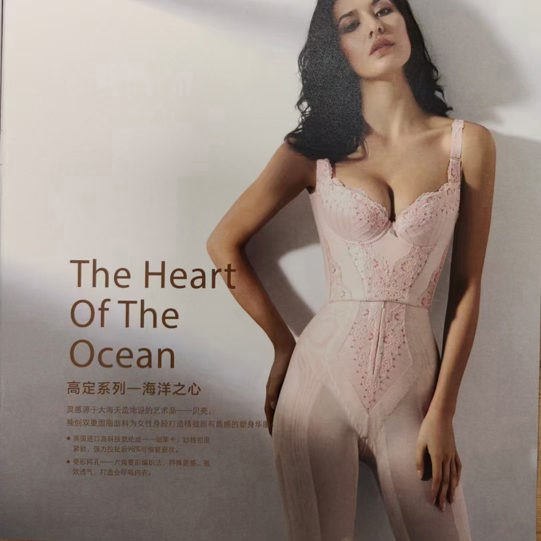 Rubymas official website body manager ocean heart slimming shaping body underwear set mold
