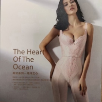 Lu Biamas official web stature manager Marine Hearts Slim Fit Molding Beauty Underwear Suit Mold