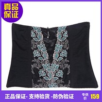 Lu Biamas official web stature manager star-studded slim fit slim waist-back bunches back bunches waist and waist clamp seal
