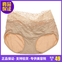 Lu Biamas official web stature manager magnet small underpants lace low waist lady triangle no-scratched bottom pants