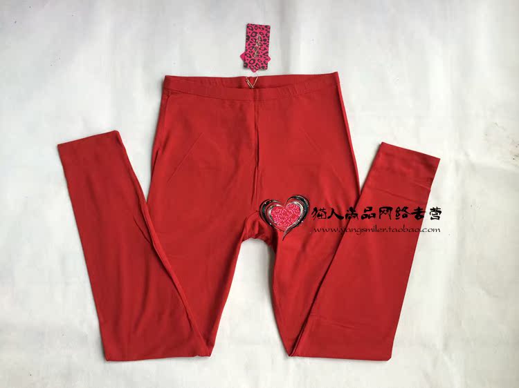 Pantalon collant MIIOW U331046B en coton - Ref 750028 Image 8