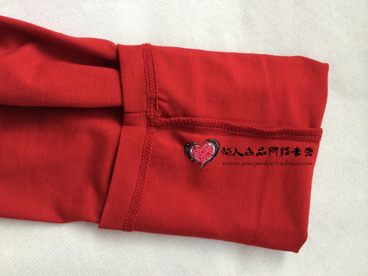 Pantalon collant MIIOW U331046B en coton - Ref 750028 Image 6