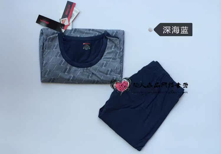 Sous-vêtement thermo MIIOW - Ref 754380 Image 10