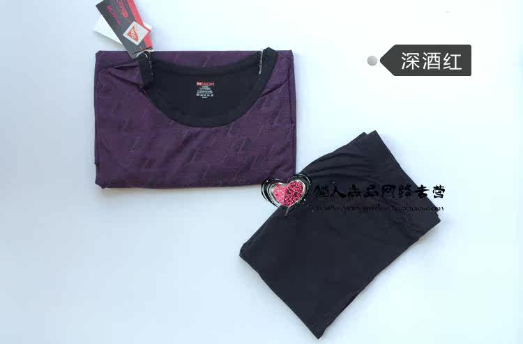 Sous-vêtement thermo MIIOW - Ref 754380 Image 8