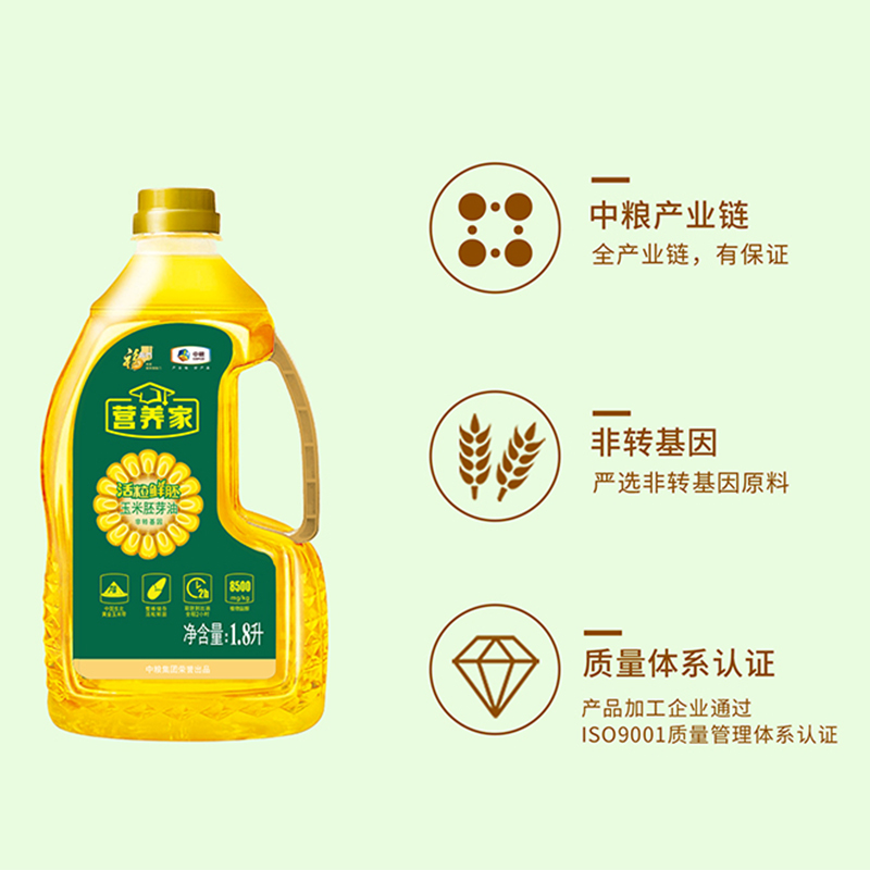 福临门1.8L营养家活粒鲜胚玉米胚芽油