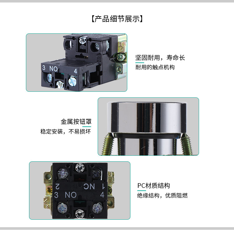 天正按钮开关LAY5系列旋转按钮自锁复位开关-阿里巴巴